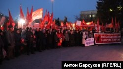 Митинг коммунистов в центре Новосибирска