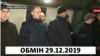 Радіо Свобода вітає звільнення Асєєва і Галазюка в рамках обміну на Донбасі