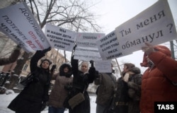 У Москві 12 грудня під стінами Центробанку відбувся протест
