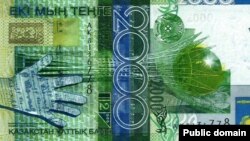 Банкнота номиналом две тысячи тенге. Иллюстративное фото.