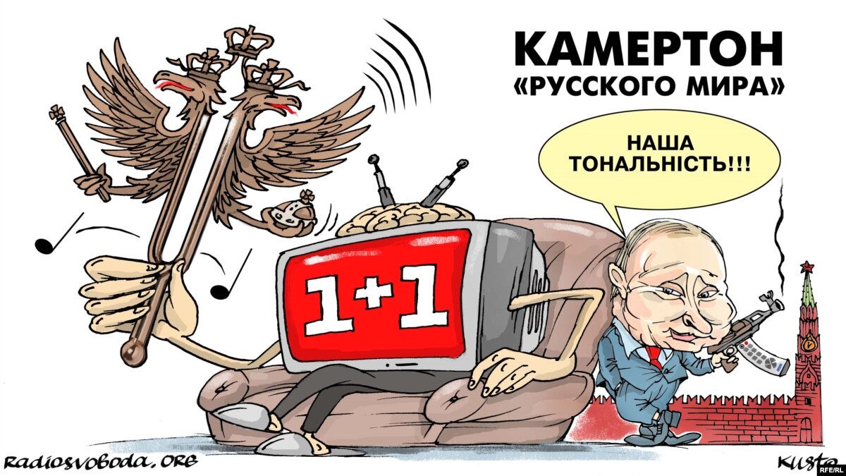oi5.ru: Телеканал Игоря Коломойского «1+1» попал в очередные скандалы Телеканал Игоря Коломойского «1+1» попал в очередные скандалы