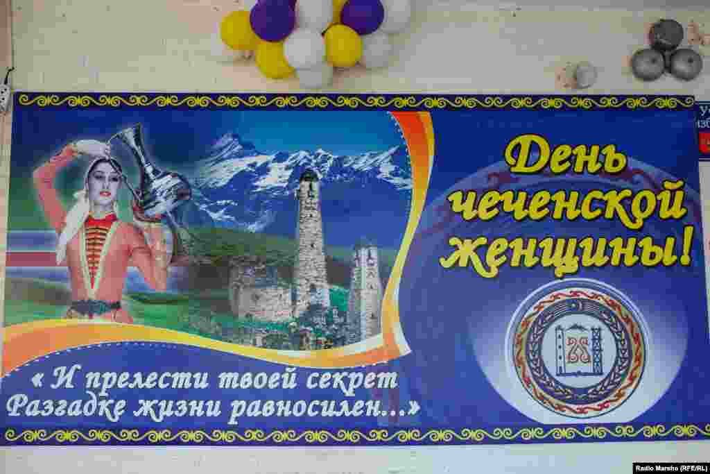Выборы совпали с Днем чеченской женщины.