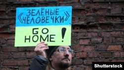 В марте 2014 года в Москве проходила акция против оккупации Крыма 