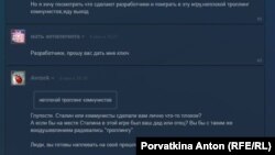 Обсуждение Sex with Stalin на форуме игры в Steam