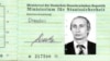 Посвідчення Міністерства державної безпеки НДР («Штазі») на ім'я тодішнього майора Володимира Путіна