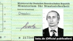 Удостоверение Министерства государственной безопасности ГДР (Штази) на имя тогдашнего майора Владимира Путина