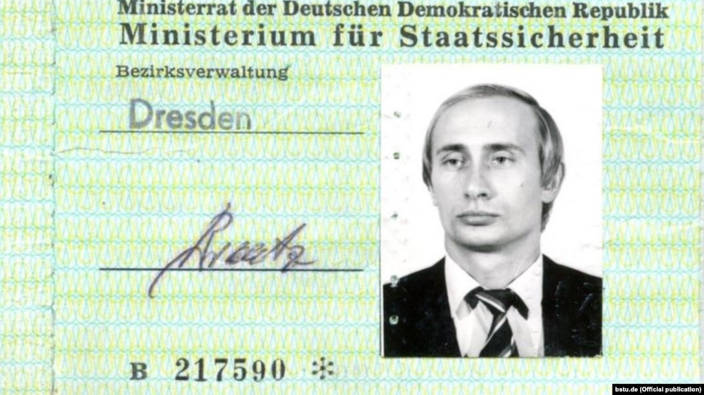 Удостоверение Штази на имя Владимира Путина