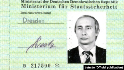 Подпись Путиной Фото