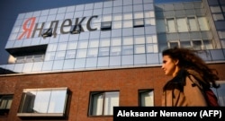 Здание компании "Яндекс" в Москве