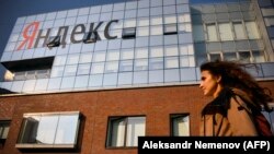Yandex şirkətinin ofisi