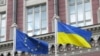Європейський політичний «десант» в Україні