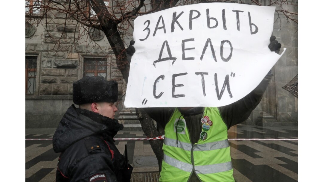 Одиночный пикет в поддержку обвиняемых по делу "Сети" в Москве