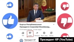 Скриншот Youtube канала до удаления видео. 9 июля 2020 года. 