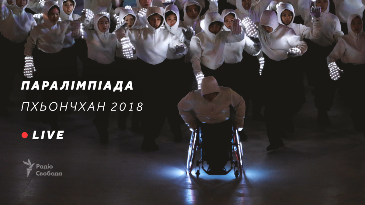 Паралімпійські ігри: збірна України здобула 7-е «золото». Живий блог