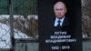 Чаллыда Путинны "җирләүдә" шикләнелүче активист тоткарланган 
