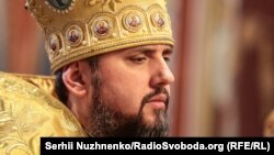 Глава единой Украинской поместной православной церкви митрополит Епифаний
