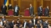 «Парламентська республіка» - українське майбутнє?