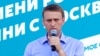 «Навальный убит»: в команде российского оппозиционера подтвердили его смерть
