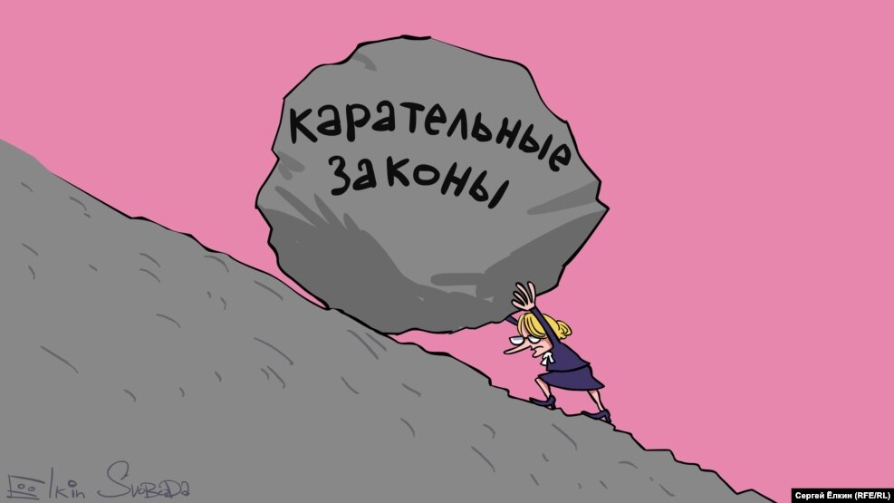 Июль. В России принят так называемый "пакет законов Яровой", значительно ущемляющий свободы граждан. В июле по стране прошли многочисленные акции протеста против новых законодательных мер.