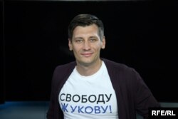 Дмитрий Гудков