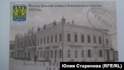 Дом Флеера в Енисейске. 1913 год. Фото переиздано Петром Дроздовым