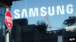 Jedno od sjedišta Samsunga