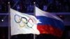 Russia -- The Olympic flag (L) and the Russian flag during the Closing Ceremony of the Sochi 2014 Olympic Games in the Fisht Olympic Stadium in Sochi, February 23, 2014