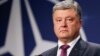 Порошенко: важливо, що Нідерланди не припиняють ратифікацію угоди з Україною