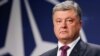 Порошенко: виновные в инциденте в Княжичах должны быть наказаны