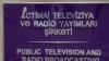 Общественное ТВ оштрафовано на 2700 евро - ОБНОВЛЕНО