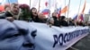 Марш памяти Бориса Немцова в Москве, 27 февраля 2016 года