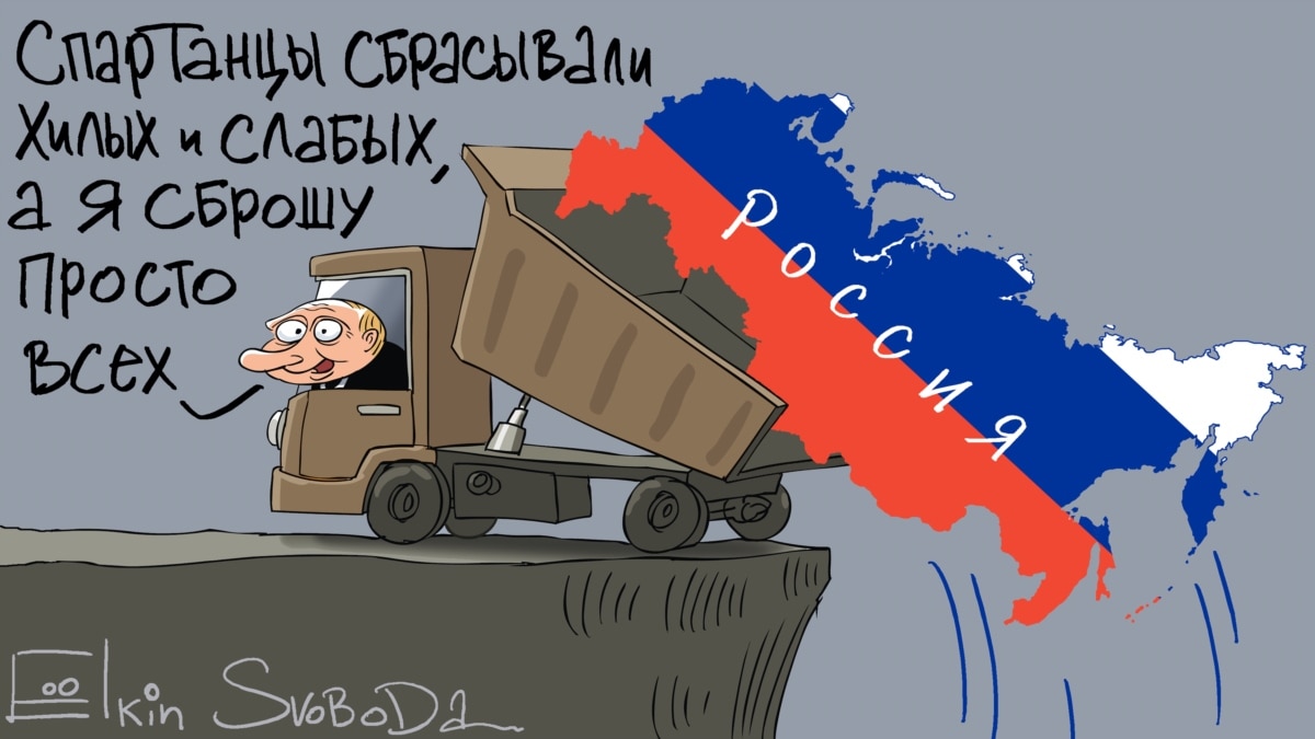 Художник-карикатурист Сергей Ёлкин уехал из России