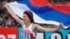 Russian Lawmaker Stripped Of Two Olympic Medals After Drug Retests