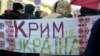 «Щасливі українці» і українська мова в окупованому Криму
