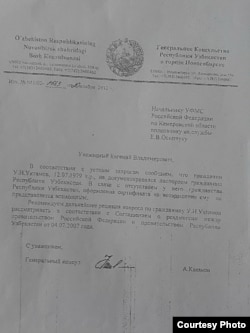 Hujjatni Ozodlikka "Komsomolskaya pravda" muxbiri taqdim etdi.