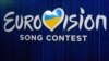 Россию отстранили от участия в «Евровидении» после вторжения в Украину