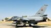 جنگنده‌های عراقی «مقر داعش» در سوریه را هدف قرار دادند