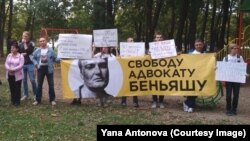 Акция в поддержку Михаила Беньяша в Краснодаре