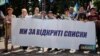 Пікет біля Верховної Ради з вимогою ухвалити новий закон про вибори, Київ, 22 травня 2019 року 