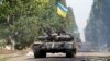 Українські танки біля села Новоселівка Перша 31 липня 2014 року