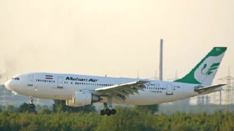 آمریکا چهار شرکت را به اتهام تامین قطعات هواپیما برای «ماهان» مجازات کرد