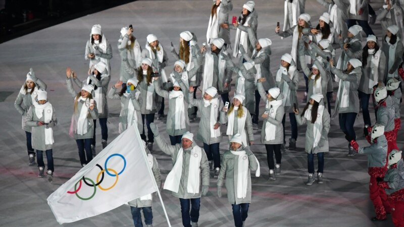 Русия спортчыларына Олимпиаданы ябу тантанасында үз әләме белән чыгарга рөхсәт бирелмәде