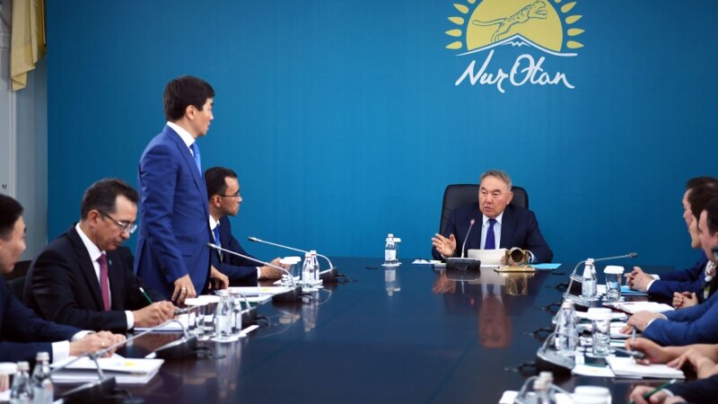 Нурсултан Назарбаев бийликти сындагандарды жемеледи 