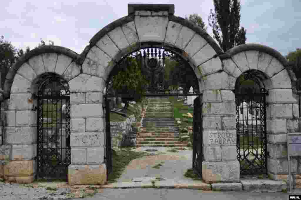Staro jevrejsko groblje u Sarajevu #8