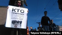 В Петерурге активисты провели акцию против полицейского произвола. 6 мая 2018