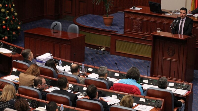 Почна втората фаза од уставните измени, осумте пратеници од ВМРО-ДПМНЕ „воздржани“