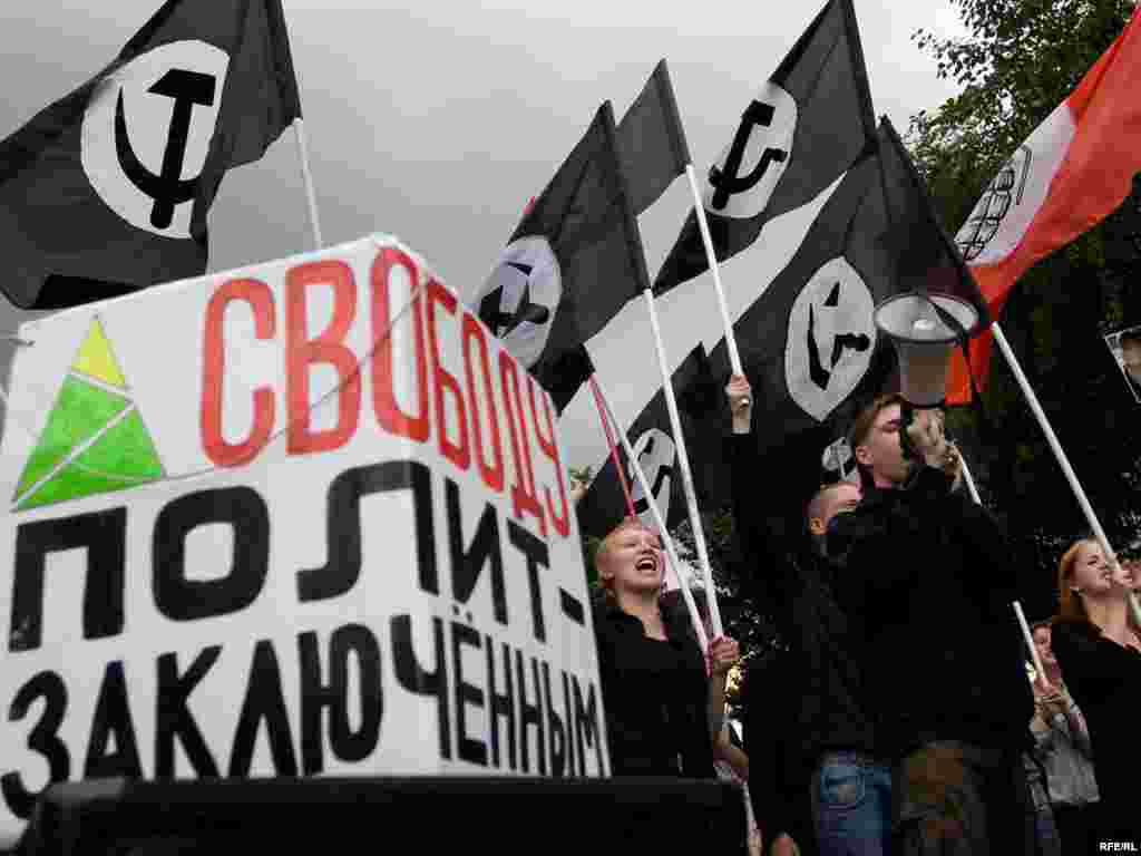 Представители правозащитных организаций провели в центре Москвы пикет под лозунгом: "Свободу политзаключенным"