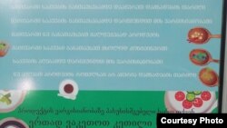 На дверце холодильника висит объявление, где крупным шрифтом расписаны правила «получения» и «распространения» добра