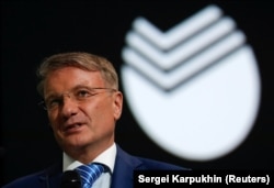 Глава российского «Сбербанка» Герман Греф
