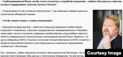 Фрагмент одного інтерв'ю з Йоханом Бекманом